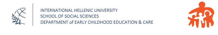 The International Hellenic University (IHU)